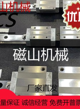 RX2WL24 RX2WL24G RX2WL24L RX2WL28 RX2WL28G直线导轨