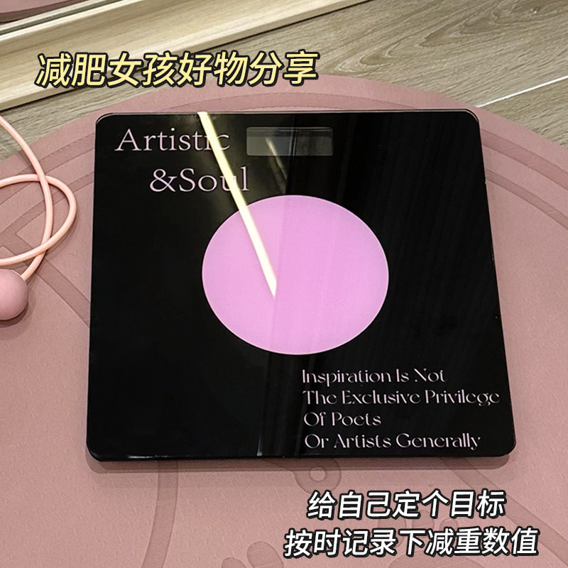 工厂销体重计家用小型电子秤x女生学生宿舍精准充电体重计家庭宠