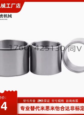 导套JBAM JBAMC JBAMN3 4 5 6 8 10 12 13 15 16 20 25-