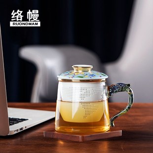 络幔宫廷风珐琅彩耐热茶s杯泡茶玻璃杯过滤茶水分离陶瓷内胆龙手