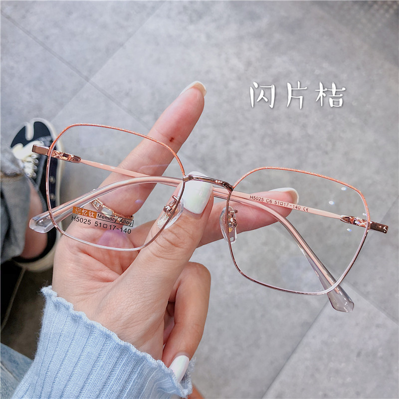 韩版闪片拼接多边小方框记忆钛镜腿近视眼镜女可配度数素颜眼镜架