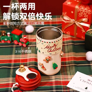 圣诞节交换礼物女生生日送闺蜜实用的高级感给女友朋友冬天保温杯