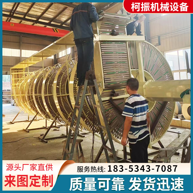 升降螺旋提升机螺旋输送线全自动螺旋链板上料机螺旋链板下料机