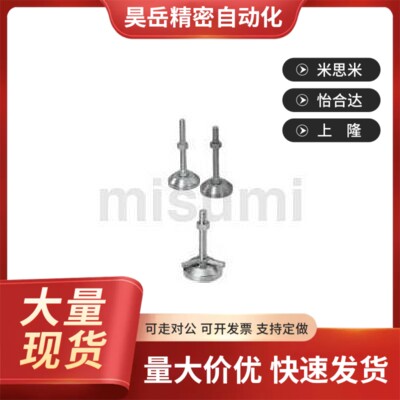 FJFN20-100/130/150/180重载C型/脚轮调整块/固定调节地脚C-FJFN2