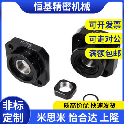 高精度滚珠丝杆固定支撑侧 TSPA SPAF 6 8 10 12 15 20 25