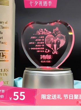 水晶摆件心形玫瑰花情人节新婚桌创意定制送女友闺蜜老婆浪漫礼物