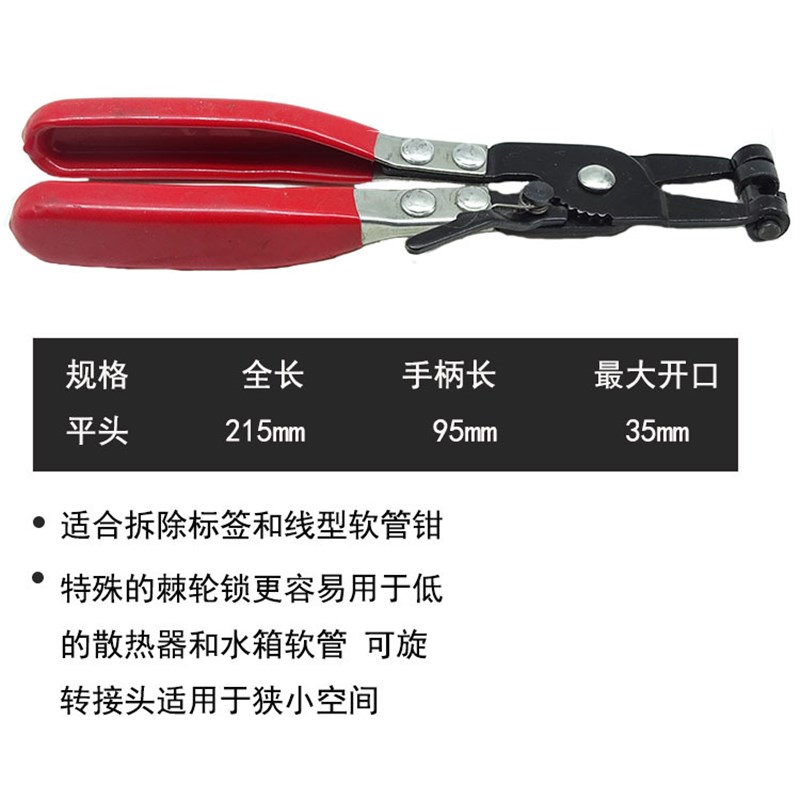 汽车水管钳卡钳直型喉式管束钳卡扣钳卡箍钳汽车水管车用卡箍钳