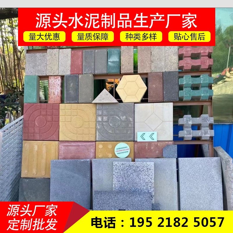 植草砖透水砖井字砖人行道停车场公园市政工程n  园林绿化水泥铺