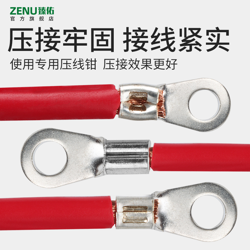 OT紫铜冷压接线端子圆形线耳铜鼻子电线接头裸端子2O5/50/70/120