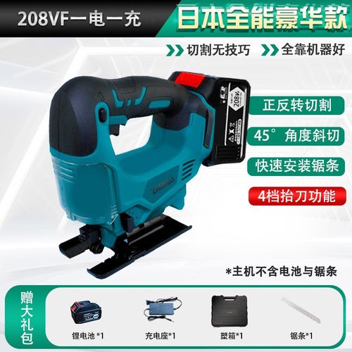 爆品锂电木工锯充电往复式电锯家用小型手持曲线锯电动拉花锯线品