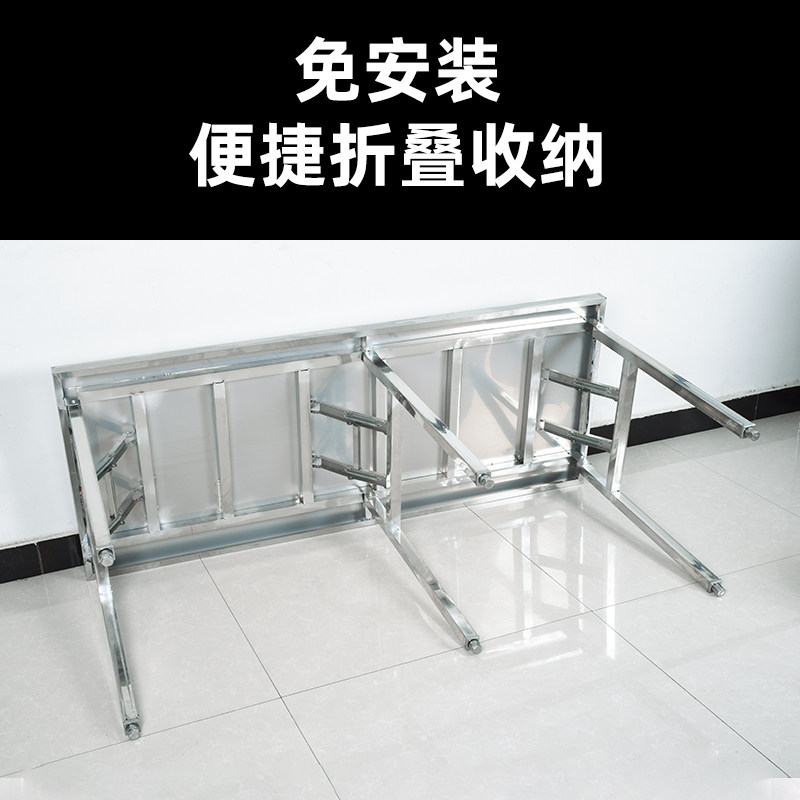 家用长方形便携式简易不锈钢折叠桌户外长条桌子夜市摆摊烧烤餐桌