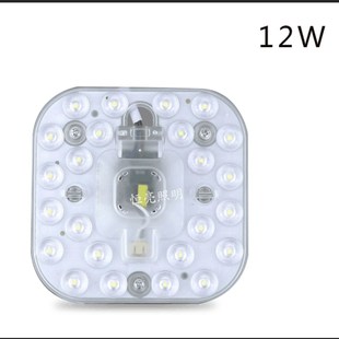 led吸顶灯灯芯圆形改造灯板灯珠灯盘光亮客厅卧室厨房光源led模组