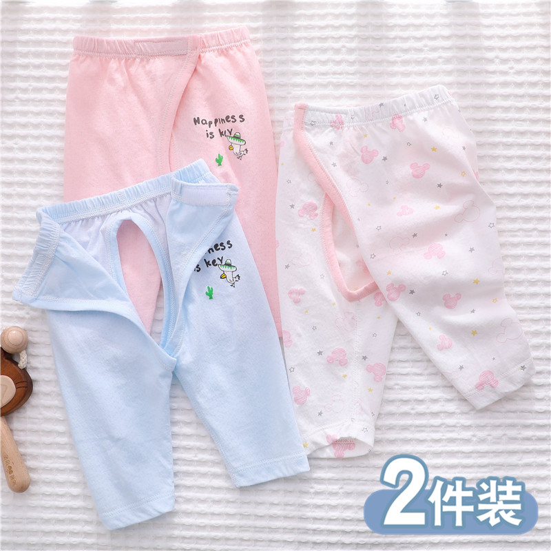 新品开裆裤男宝宝女新生婴儿0z一3春秋薄款短裤6夏天纯棉夏季裤子