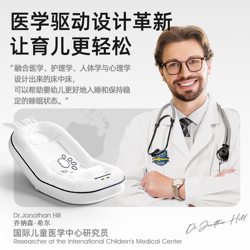 斜坡枕婴儿防吐奶防胀气呛奶斜坡垫宝宝床中床二月闹喂奶神器趴趴