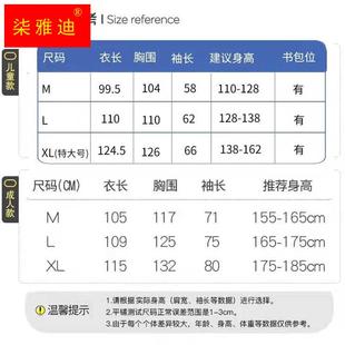 男女成人长版大帽簷雨衣大u童学生风衣式透明水晶雨披带防雨书包