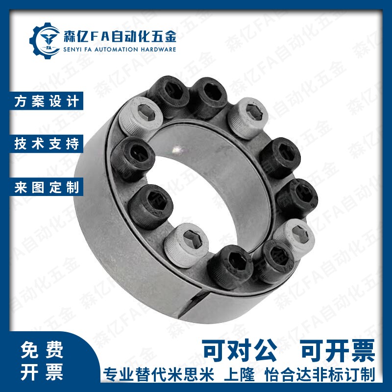 胀紧套标准型ED-18-47 20-47 22-47 25-50 28-55 30-55 35-60涨套