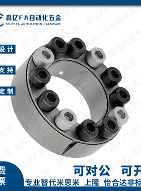 胀紧套标准型ED-18-47 20-47 22-47 25-50 28-55 30-55 35-60涨套