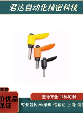 小型固定手柄米思米型CLDMC4/5/6/8-8/12/16/20/25/32-B/S/M/R/Y