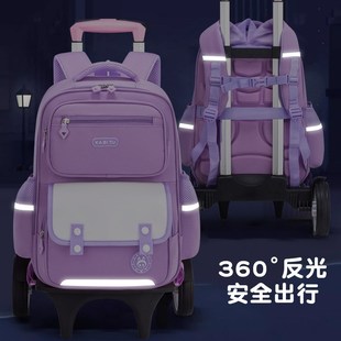 大容量拖车带滑轮儿童 拉杆书包小学生三到六年级男女生2024新款