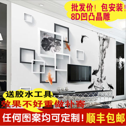 定制大型5D壁画客厅沙发电视背景墙纸墙布壁纸无缝3D素雅黑白水墨