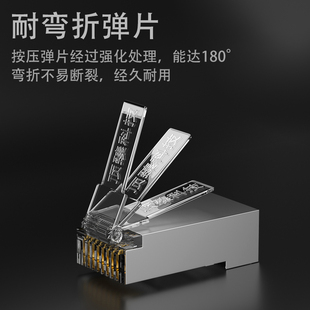 顶臻RJ45超五类屏蔽水晶头金属壳8P8C网络水晶头FTP网线接头cat5e