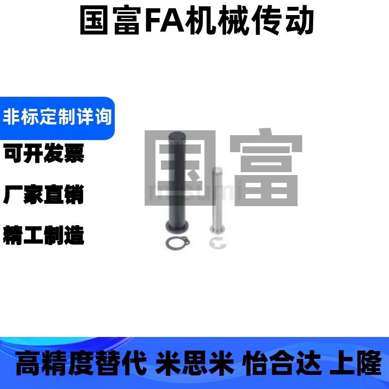 铰链销C-HCDG30 HCCG12/PHCCG10 SHCDG25/SHCCG3 4 5 6 8/HCCGH20