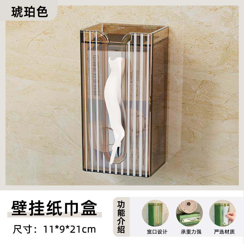 免打孔洗脸e巾收纳盒壁挂面巾抽取A式卫生纸纸盒化妆室纸巾盒