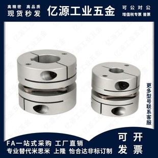 D40 11联轴器DBW01 DBJ01 d55 DBA62 D25 d50 D34 D32