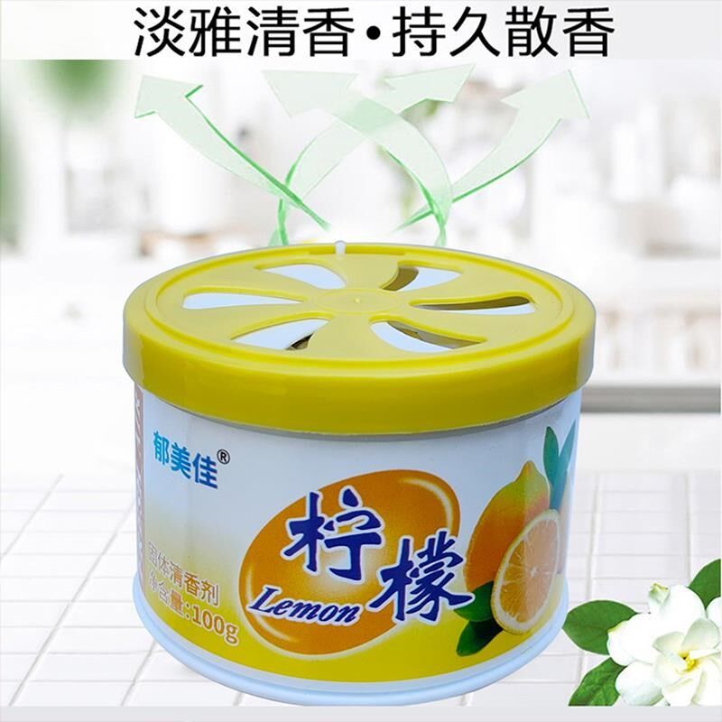 空气清新剂固体卧室衣柜汽车用客厅室内家用卫生间香薰除臭芳香剂