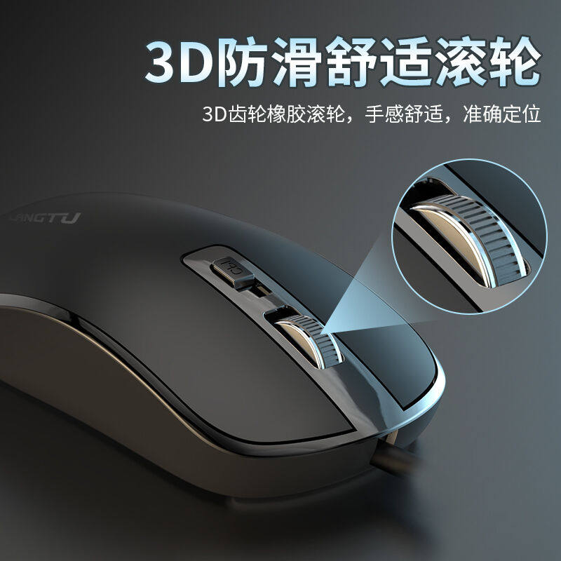 狼途(LANGTU)鼠标有线办公商务家用游戏电竞笔记本台式机通用静高性价比高么？