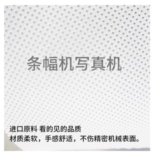 包邮 大喷机擦拭纸喷绘机擦拭纸无尘擦拭纸喷头擦试布封喷头布一卷