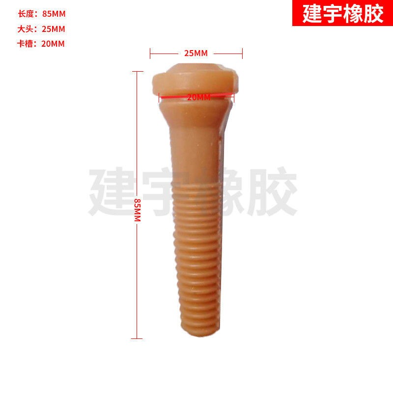 家禽类脱毛机鸡鸭脱毛胶棒橡胶牛筋打毛棒屠宰橡胶棒鹅鹌鹑拔毛