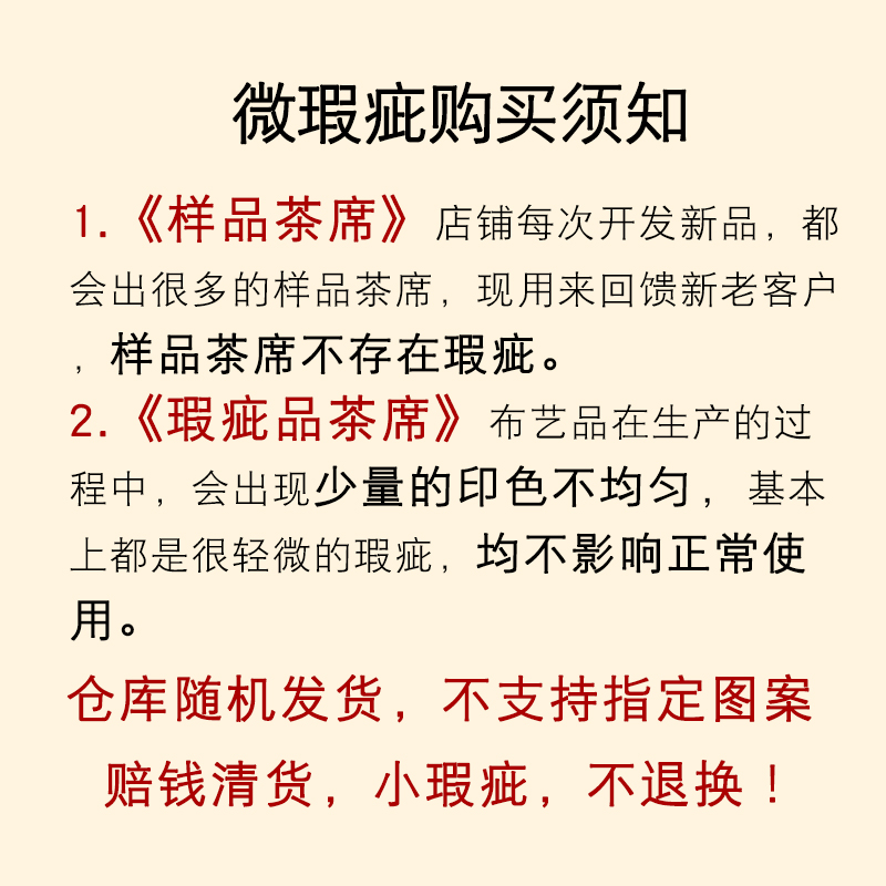 微瑕茶席中式禅意茶桌垫布茶几桌布茶台布艺长条茶旗桌旗
