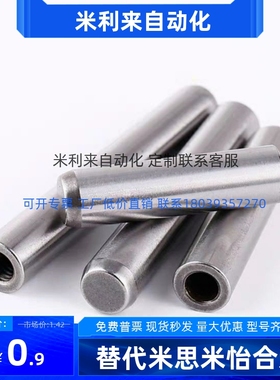 LPT50 CLPT4 SLPT5 6 8 10 CUM12 15 20 25 30带通气孔定位销40