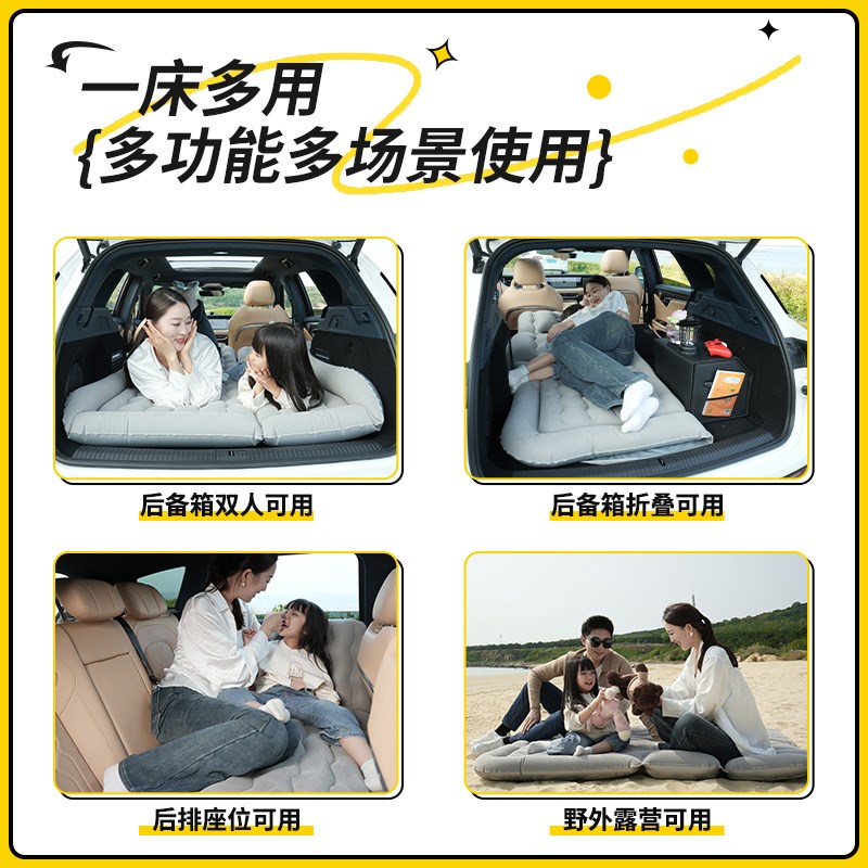 岚图知音专用充气床垫车载后排气垫床车上睡觉后备箱折叠改床用品