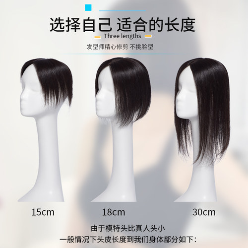 假发片增发量蓬松女头顶真发全真人发刘海补发自然隐形无痕一片式