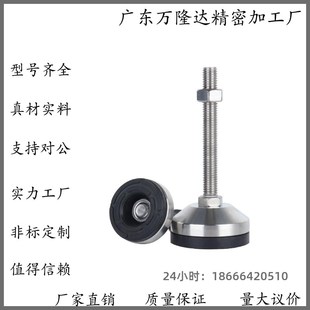 M24 D80 M16 脚杯WAL01 150 D120 125 D100 200 D150 L100 M20