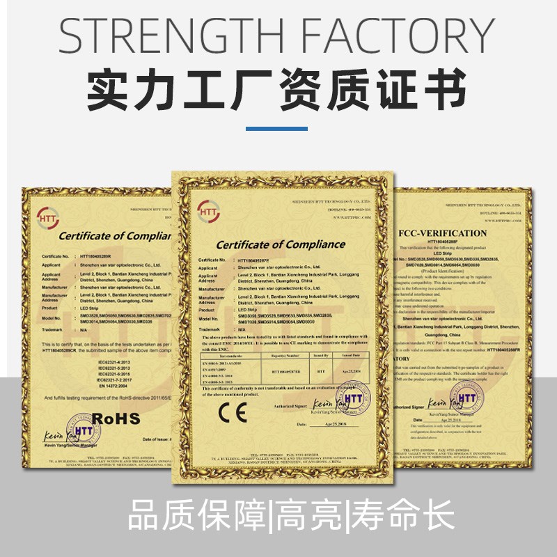 超薄12V高亮led灯带60灯珠5050自粘软灯带线槽装饰楼梯展柜贴片