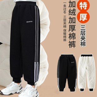 儿童裤子冬装女大童运动裤加绒加厚冬季男童一条过冬棉裤外穿卫裤