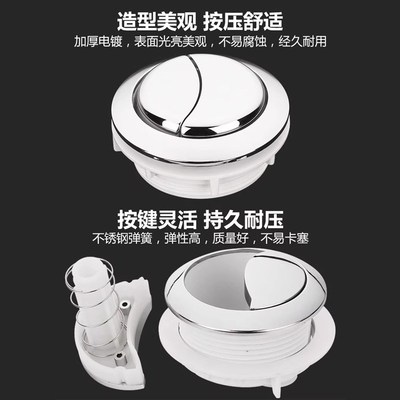 马桶水箱配件冲水按钮按键通用坐便器按压器抽水马桶W盖子开关大