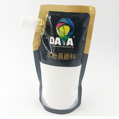 大洋水粉颜料300ml大容量80ml统考灰挤压式便携袋方便携带袋装