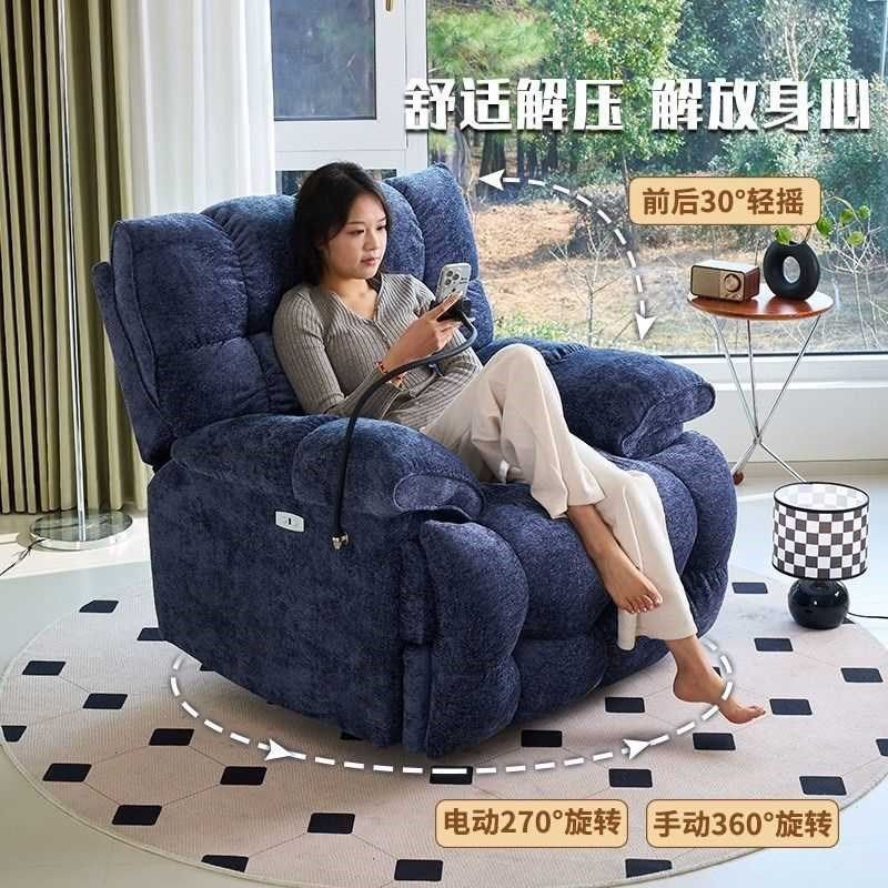 头等多功能舱太空旋转懒人沙发可躺可睡云朵单人沙发电动按摩摇椅,住宅家具,功能沙发,淘宝优惠券,粉丝福利购,淘宝优惠卷