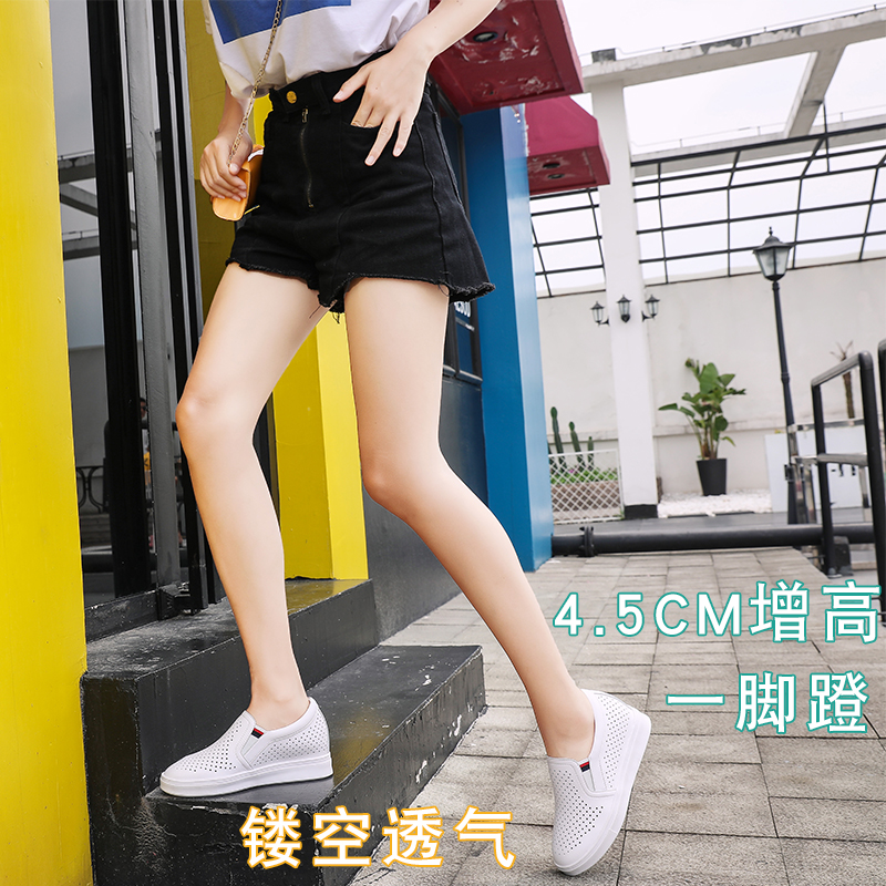 内增高小白鞋女2021夏季镂空透气洞洞鞋一脚蹬休闲X运动鞋女坡跟