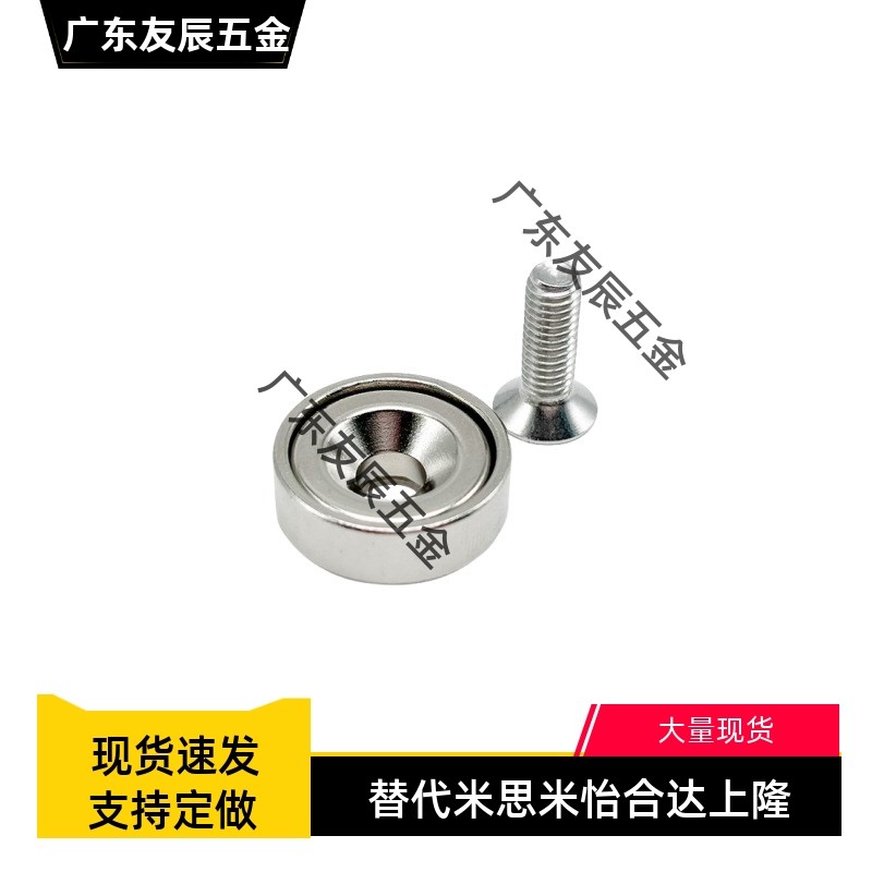 GIT平头螺栓止动座型磁铁HXC C/XCR/HXCS 8/10/H1带2/15/20/25