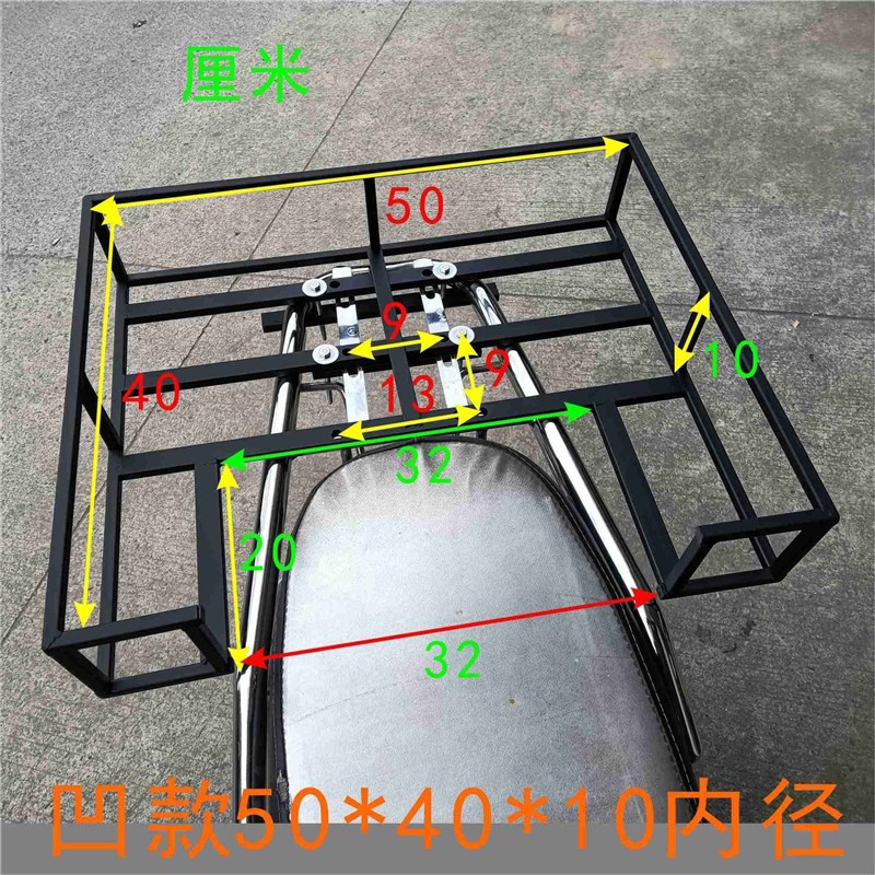 速发外卖箱车载架摩托车货架电瓶动车大架折叠后架踏板托架自行车