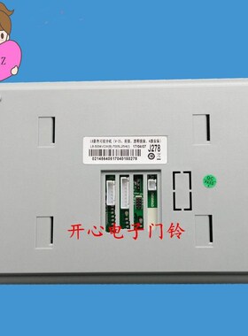 立林V25室内机V23V21V22V18楼宇可视对讲门铃挂板支架底座钩