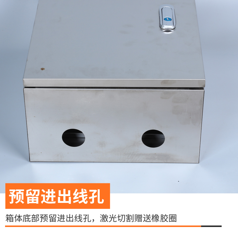 不锈钢基业箱配电箱工程家用室内电表布线箱控制箱电箱盒充电箱