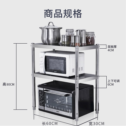 厨房置物架柜不锈钢货架橱柜多功能收纳三层灶台架落W地多层菜架