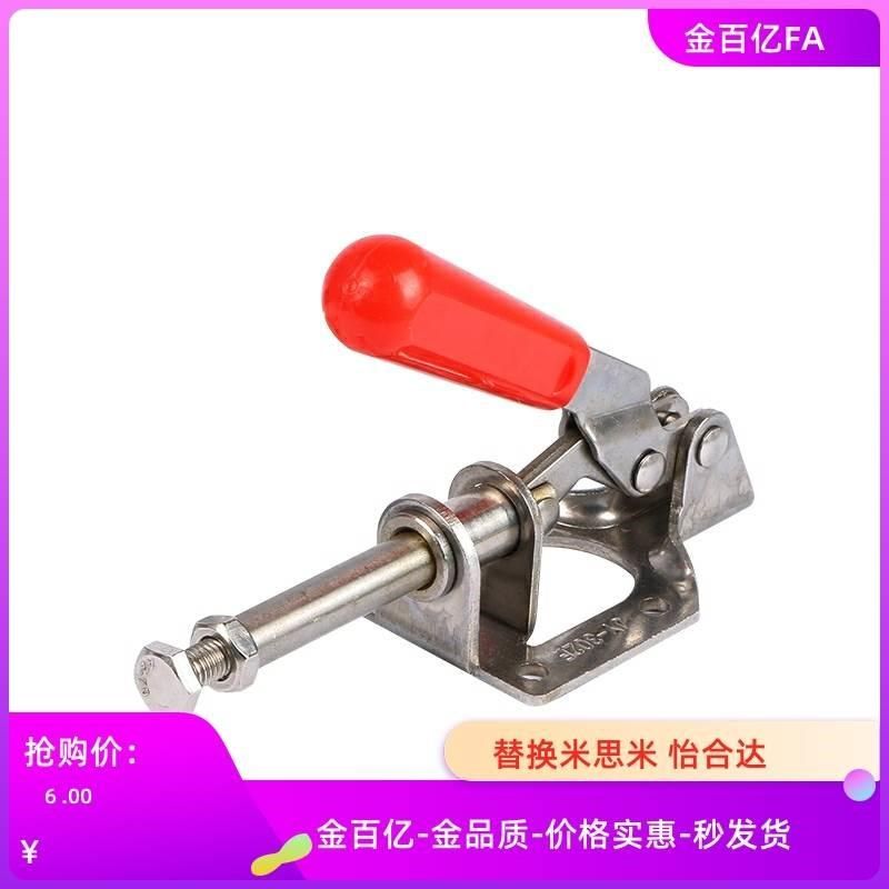 快速12050夹具WDC/C-LD/CH/GH-301-AM/BM/AMSS/BMSS夹钳225/101/D