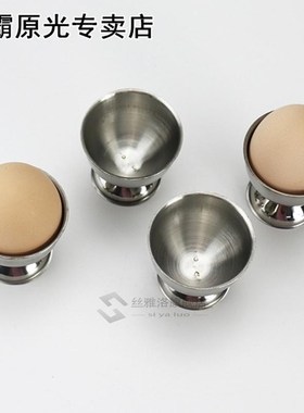 Soft Boiled Egg Cups Egg Holder Tabletop Cup Kitchen Tool Ha